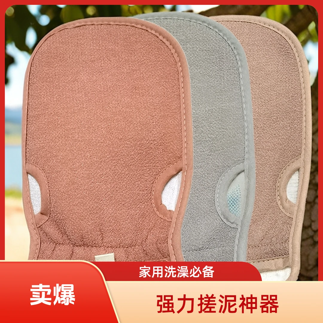 华瑜搓澡神器洗澡搓背搓澡巾双面三层加厚海绵双指通用下泥不伤