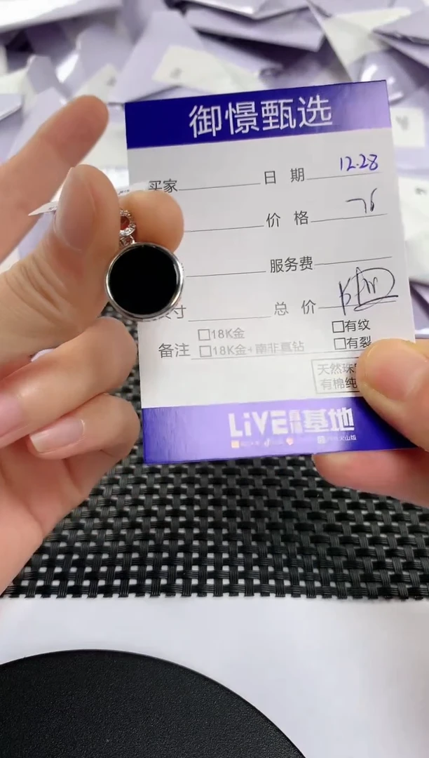 颈饰银S925镶嵌翡翠纯*5