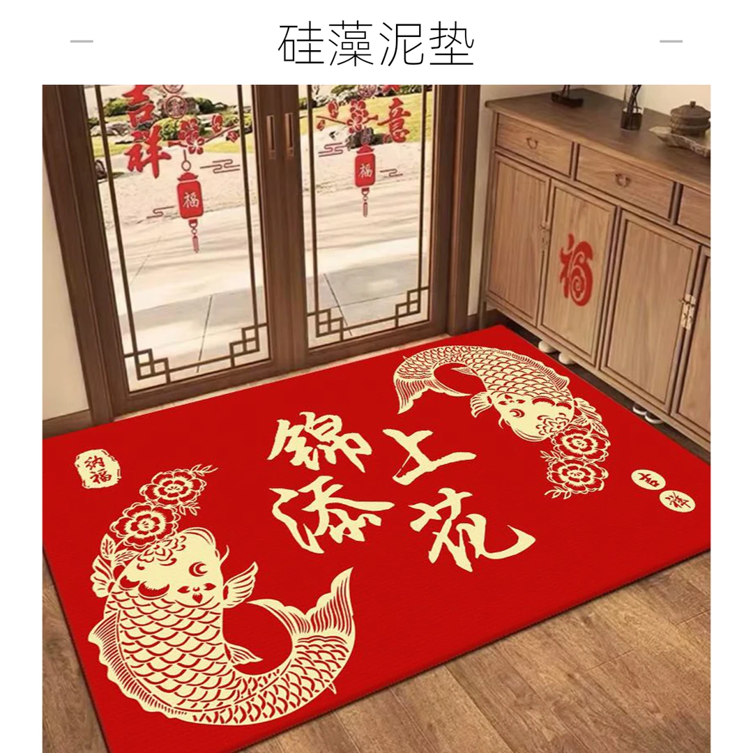 伊美梦轩月硅藻泥创意家用地垫地垫硅藻泥吸水地垫卧室卫生间结婚