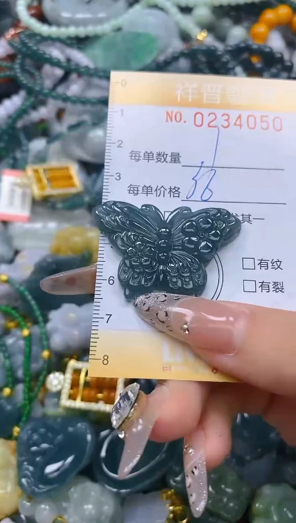 颈饰未镶嵌翡翠闪购0234050