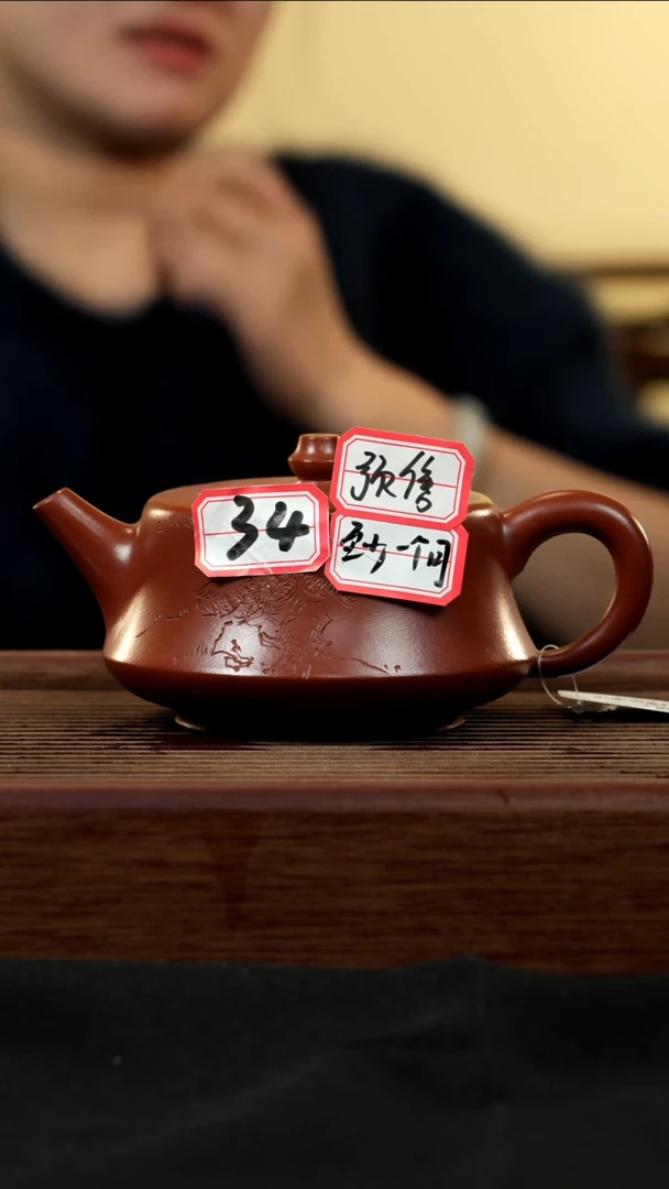 【闪购商品】紫砂茶壶紫砂壶34号预售至少一个月