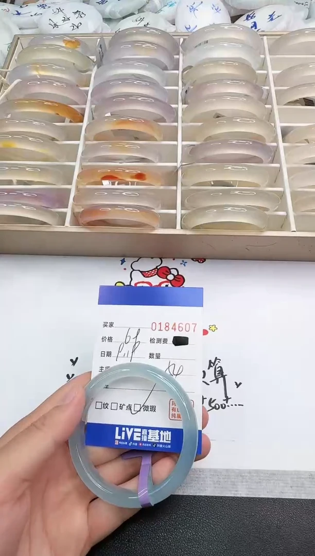 手镯玛瑙/玉髓未镶嵌4607