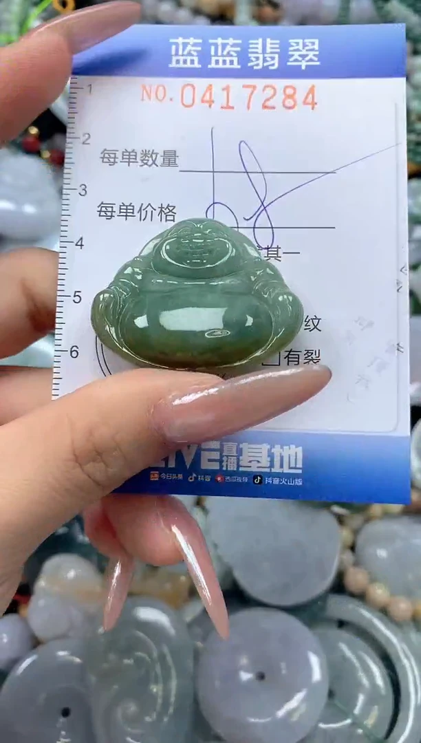 颈饰未镶嵌翡翠闪购0417284