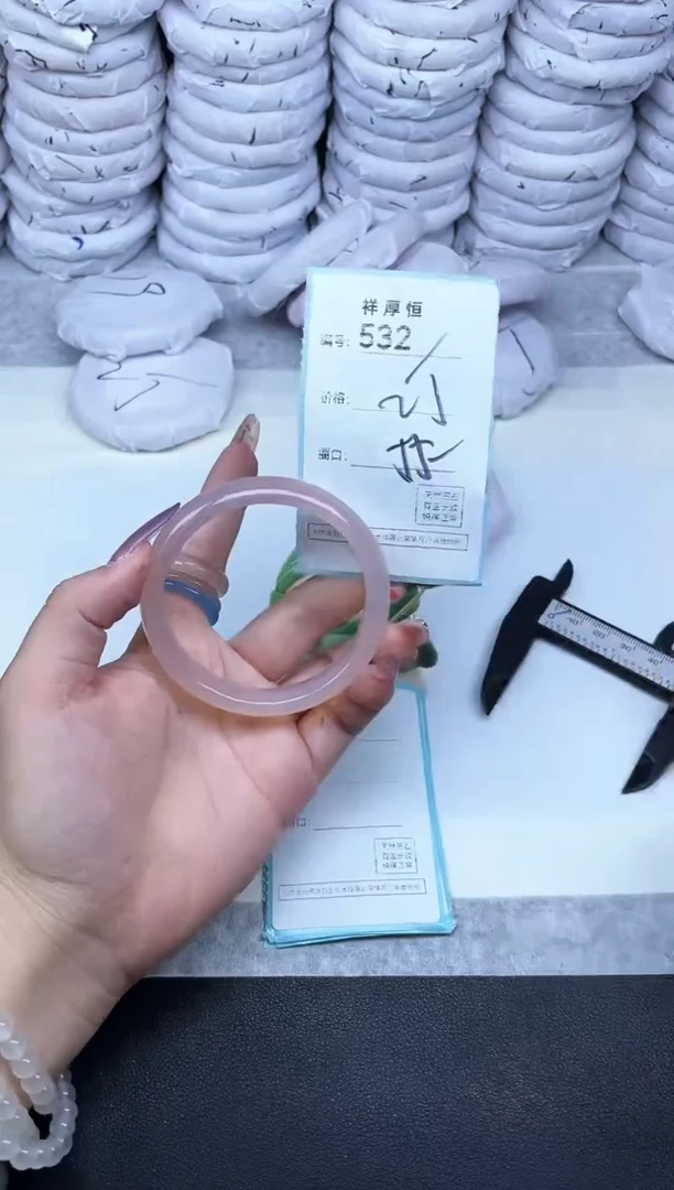 玛瑙/玉髓手镯未镶嵌532