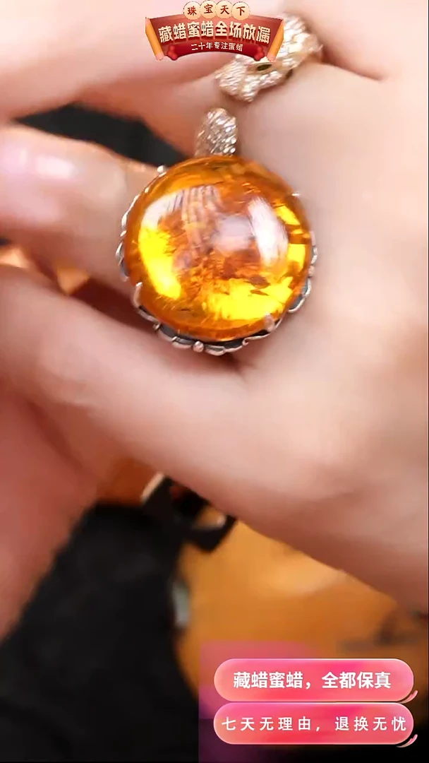 【闪购商品】琥珀颈饰银S925镶嵌9579天然蜜蜡琥珀假一罚四
