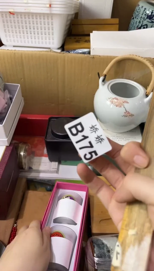 瓷片渐**境175定向 渐入佳境