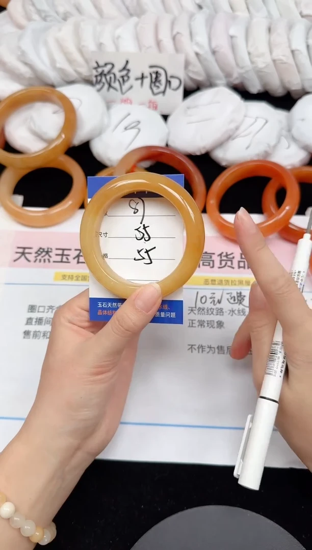 未镶嵌手镯石英质玉87/55