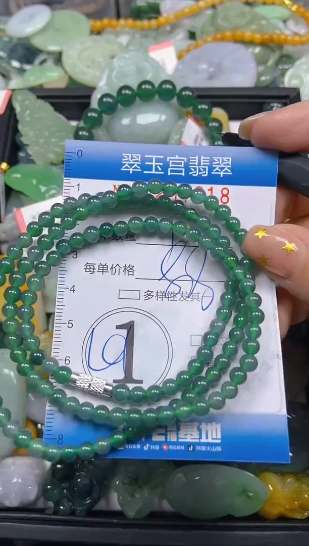 颈饰未镶嵌翡翠闪购C0207218
