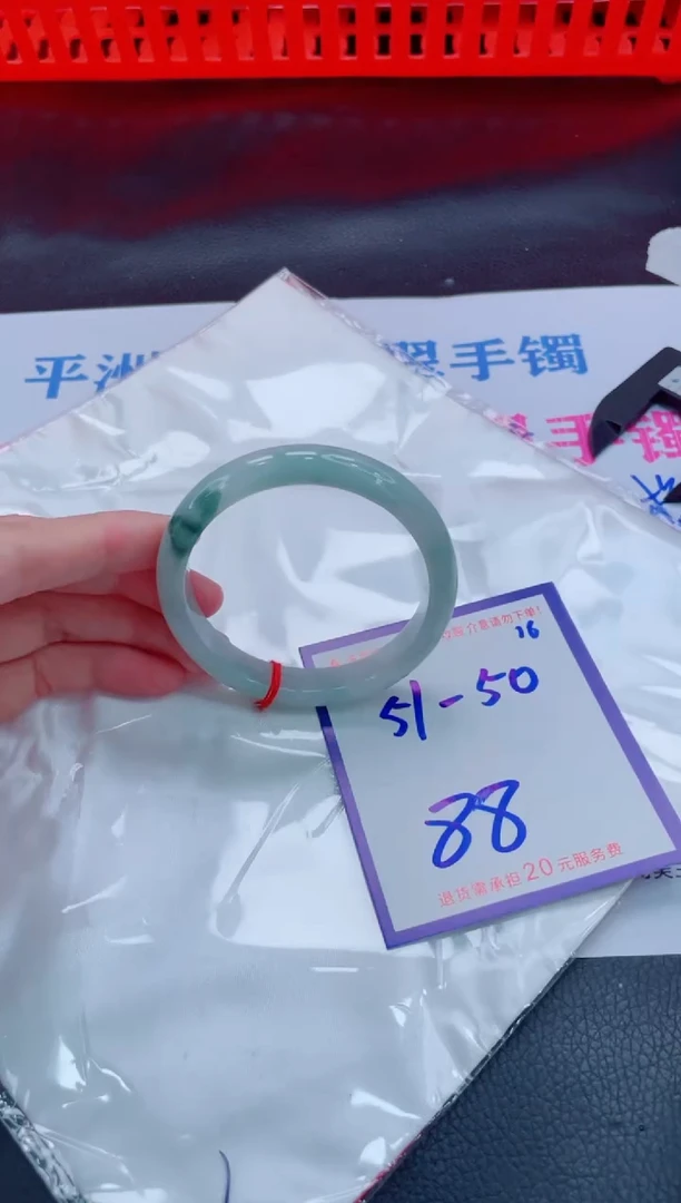 未镶嵌手镯翡翠11111111