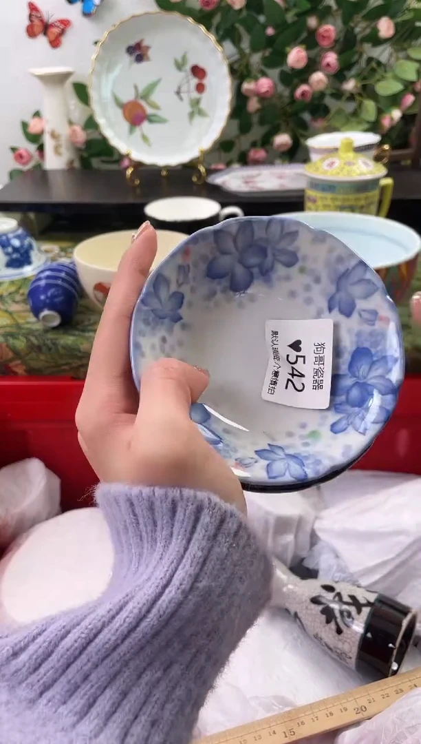 【闪购商品】瓷片542海外中古回流瓷器 默认瑕疵慎拍