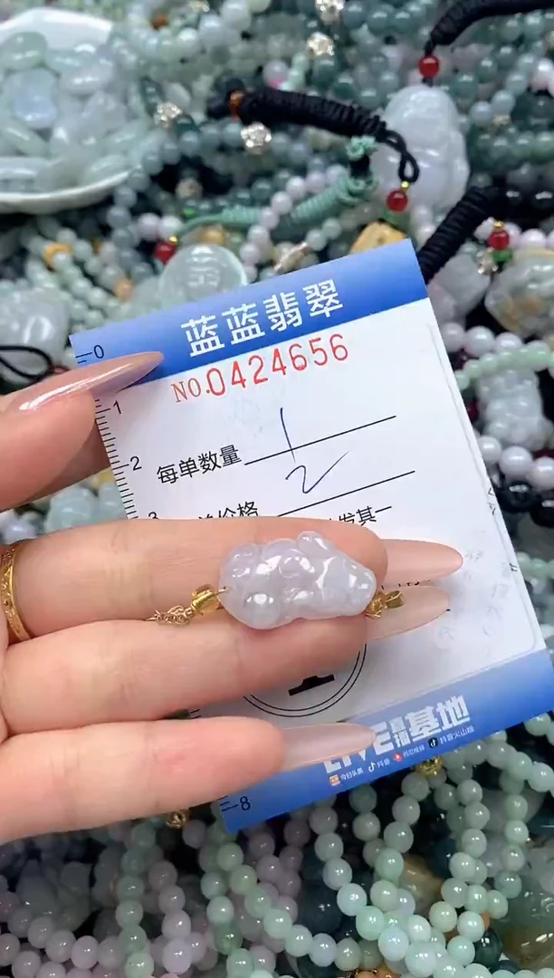 颈饰未镶嵌翡翠闪购0424656