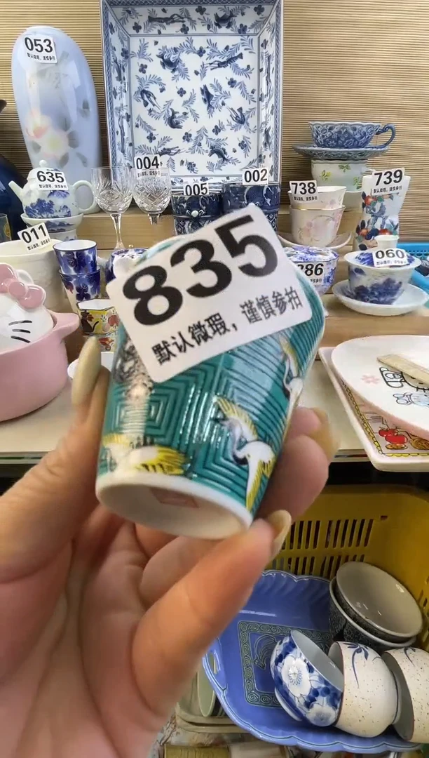 摆件温***?摆件瓷器瓷器瓷器