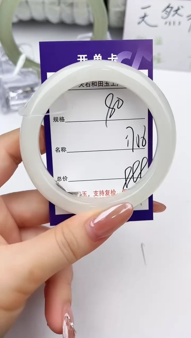 未镶嵌手镯和田玉80颜色微差无瑕疵