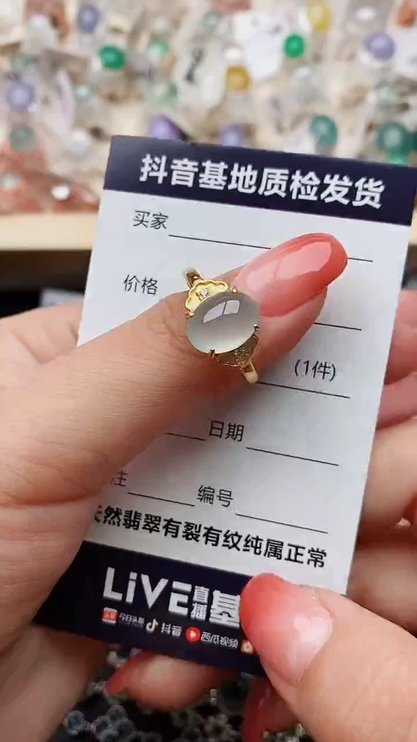 【闪购商品】翡翠戒指银S925镶嵌........