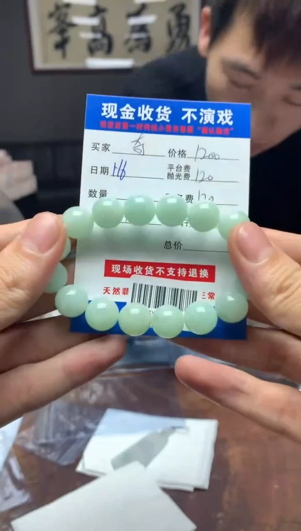 【闪购商品】定制翡翠未镶嵌SYD92350