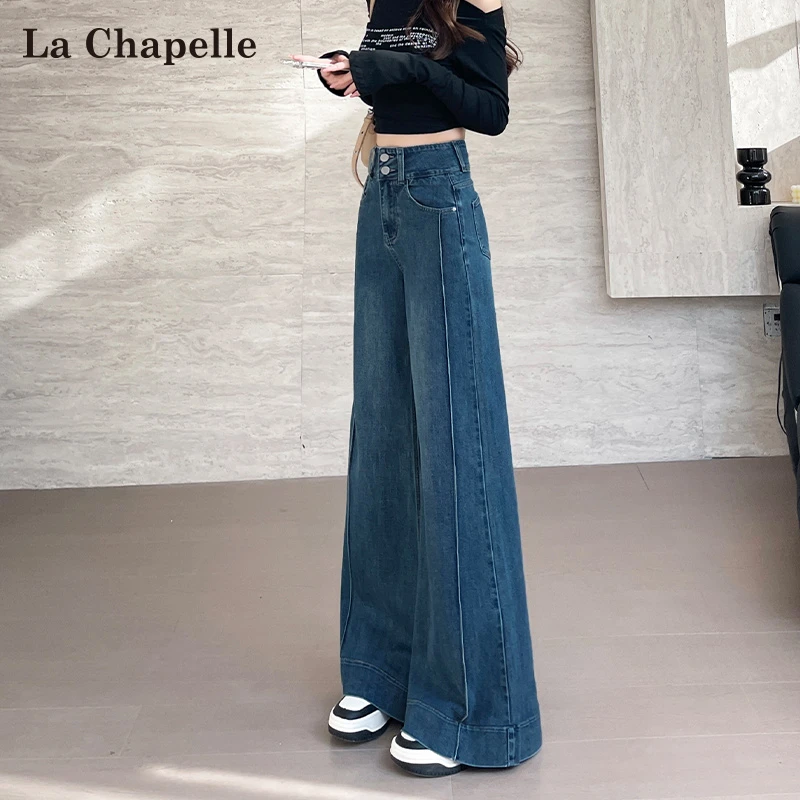 拉夏贝尔复古喇叭牛仔裤女秋季2025新款高腰宽松拼接大裤脚阔腿裤
