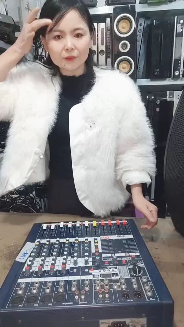 8新调音台一台，不包邮费