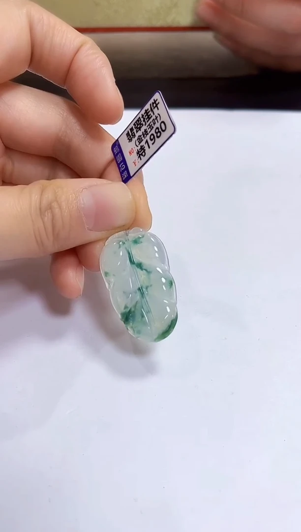 颈饰未镶嵌翡翠挂件