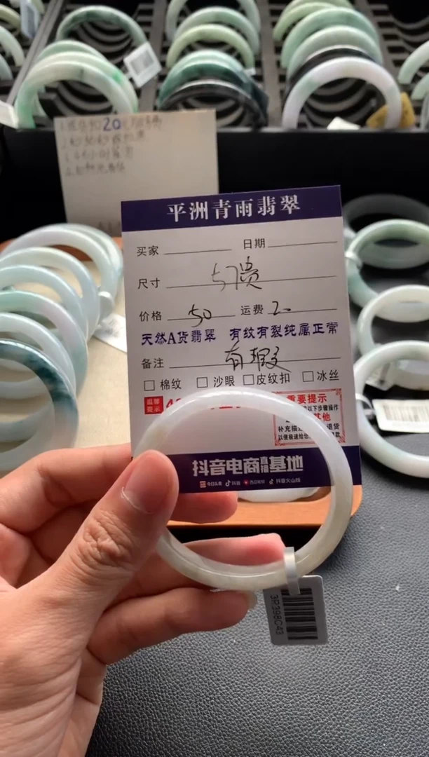 未镶嵌手镯翡翠翡翠手镯