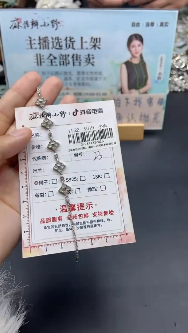 未镶嵌定制翡翠天然翡翠A货23