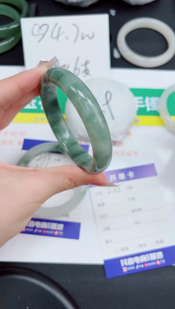 石英质玉手镯未镶嵌235-60.3