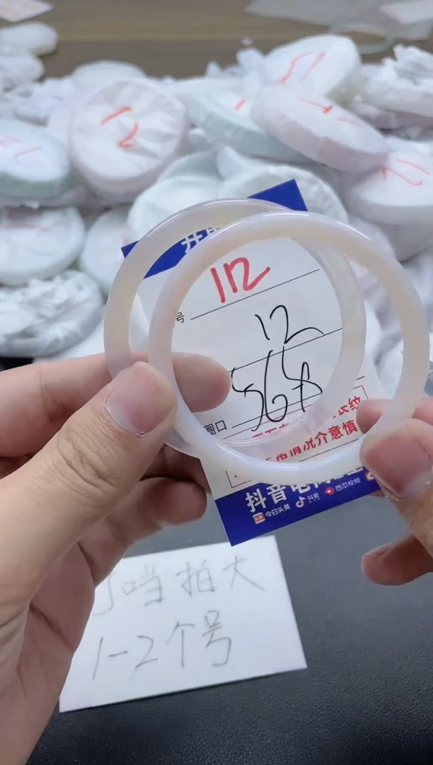 【闪购商品】玛瑙/玉髓手镯未镶嵌112