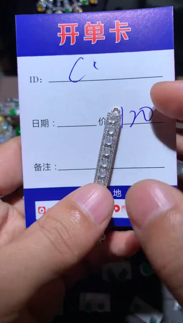 【闪购商品】翡翠颈饰银S925镶嵌 定向 CJL、