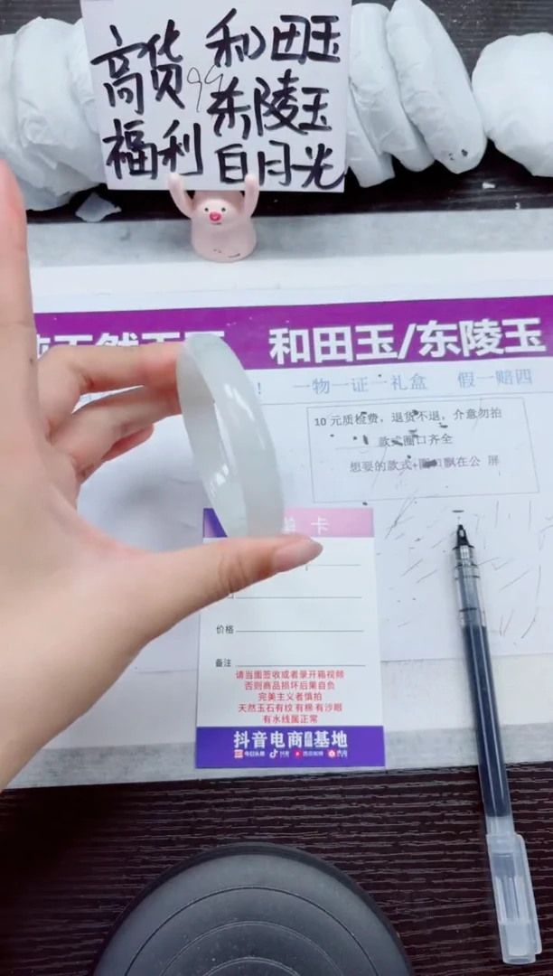 未镶嵌手镯石英质玉A169-60.61