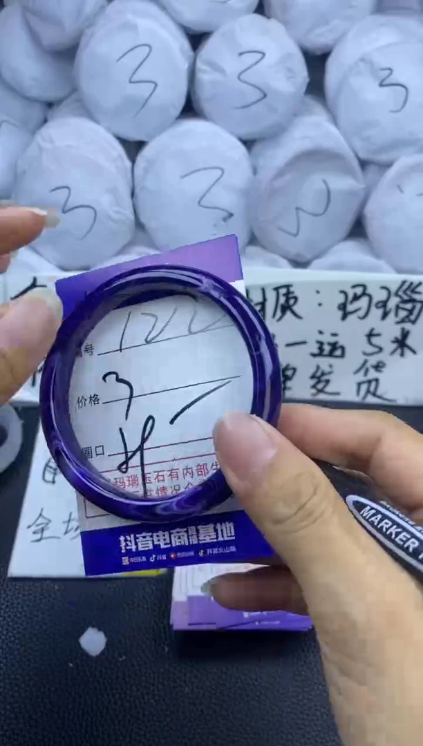 玛瑙/玉髓手镯未镶嵌122