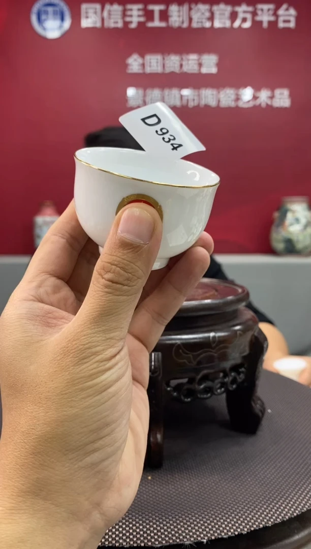 陶瓷d934景德镇瓷器一件