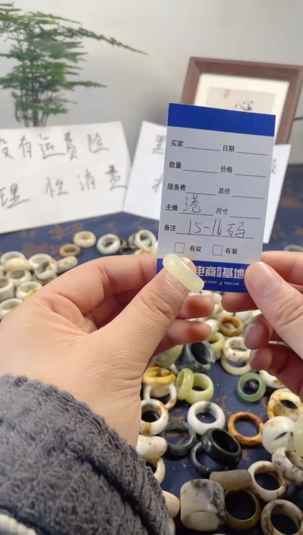 未镶嵌蛇纹石玉戒圈96