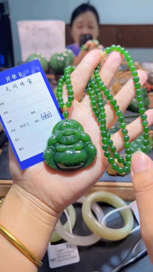 颈饰未镶嵌和田玉（碧玉）1