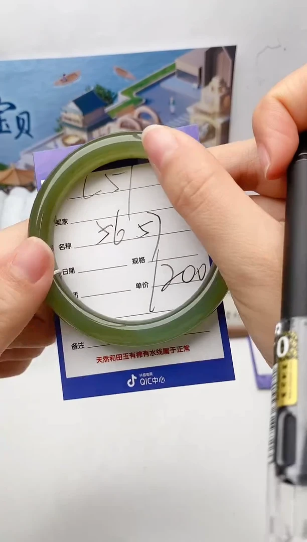 【闪购商品】和田玉手镯未镶嵌L51微色差