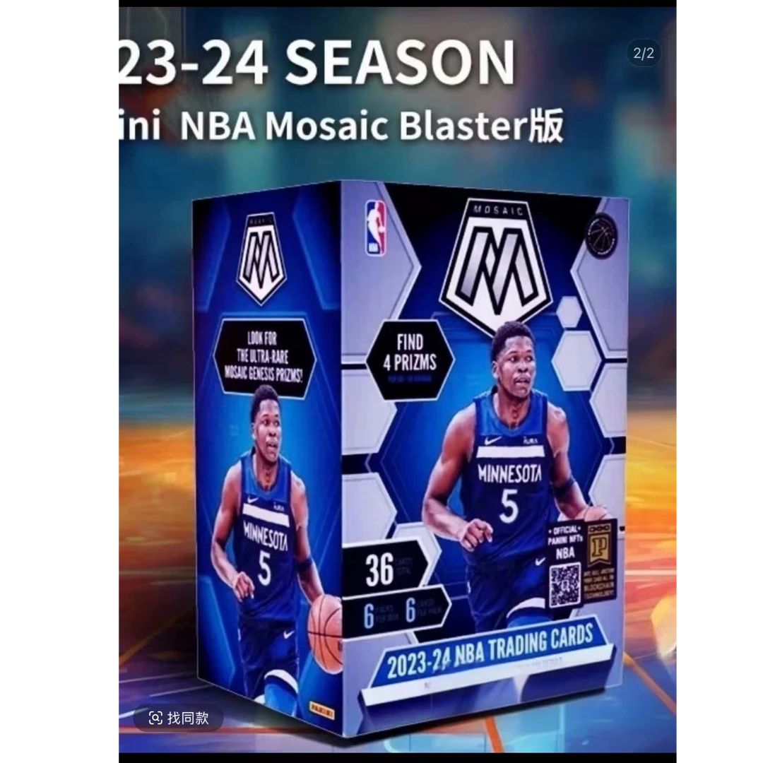 23-24马赛克精美base卡片（卡密100T）
