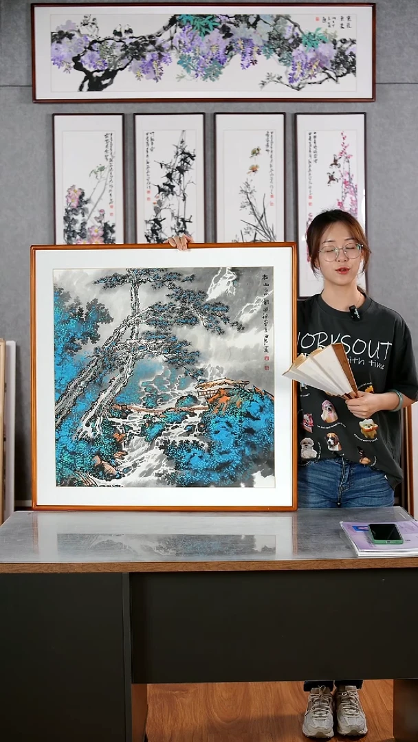 国画董海君《松山泉韵》含框82*82厘米