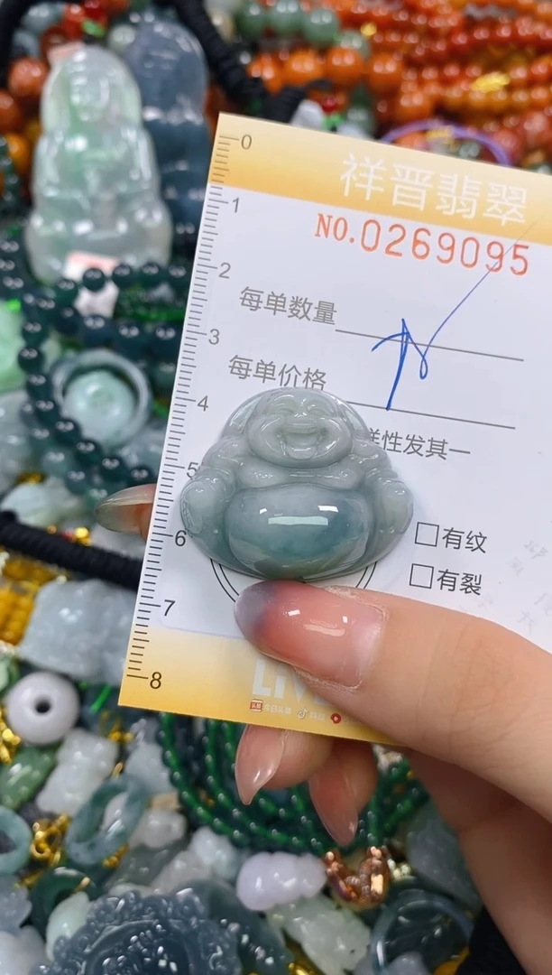 颈饰未镶嵌翡翠闪购0269095