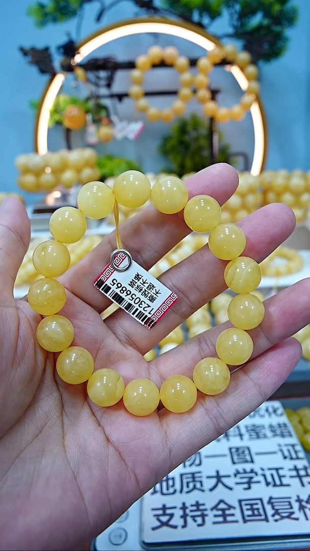 手串蜜蜡未镶嵌11+