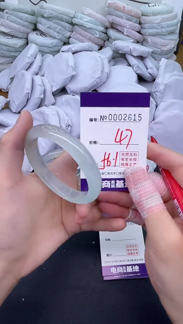 玛瑙/玉髓手镯未镶嵌2615