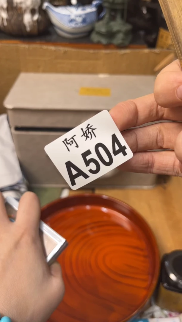 【闪购商品】瓷片504晚风亦温柔晚风亦温柔
