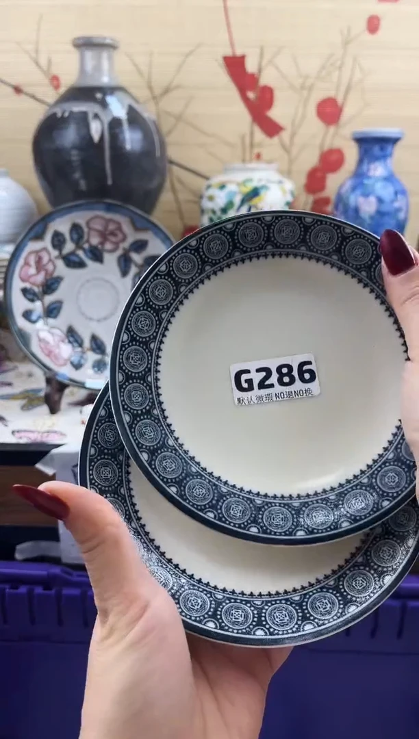 q*c==============g286