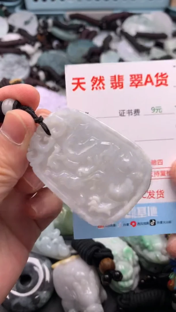 翡翠未镶嵌吊坠(不含链)1