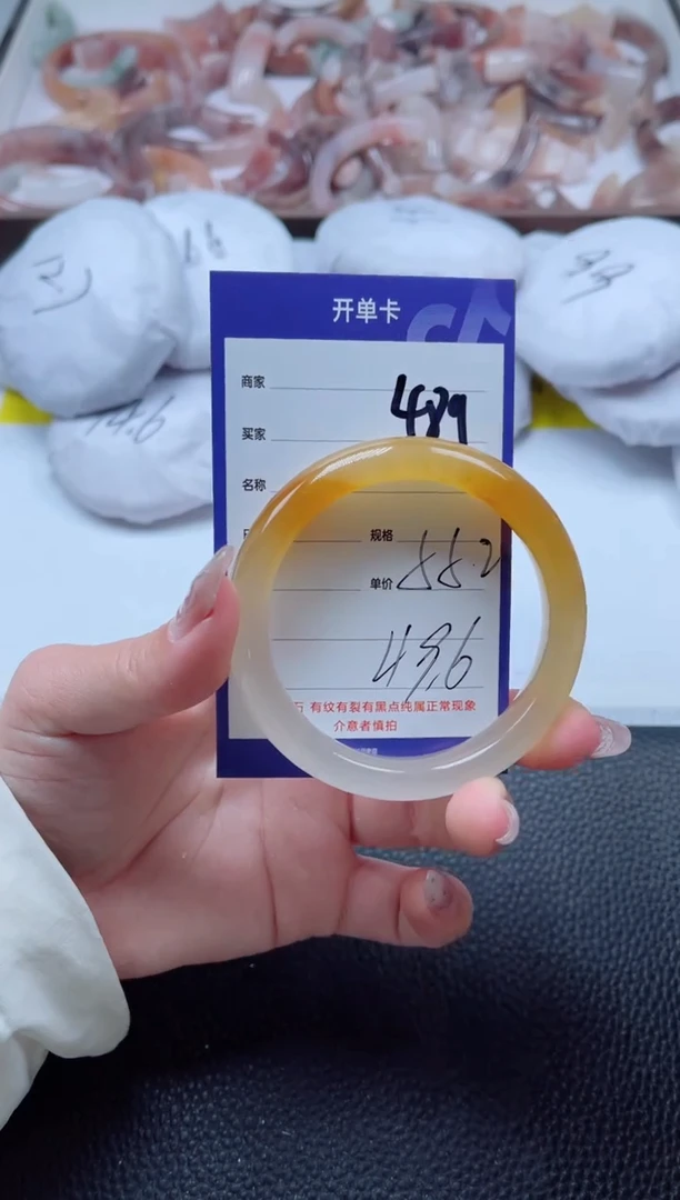 【闪购商品】石英质玉手镯未镶嵌489-55