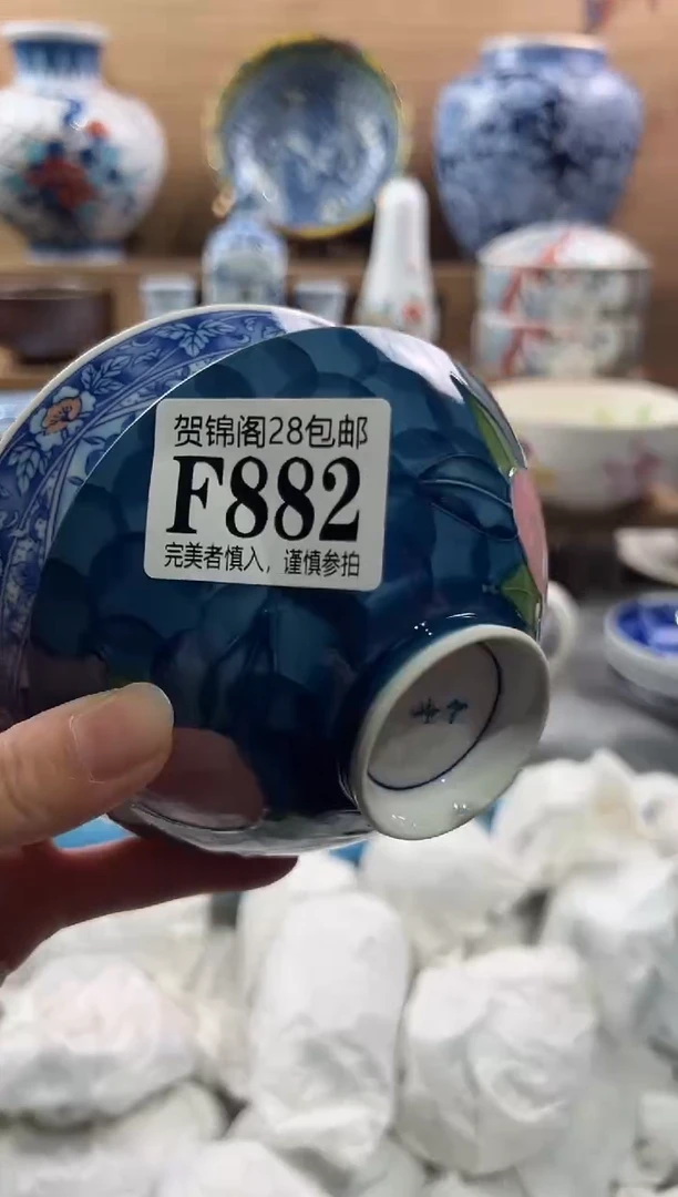 【闪购商品】瓷片当天满28米包邮F882