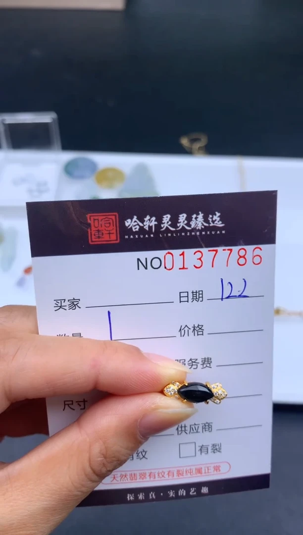 吊坠(不含链)未镶嵌翡翠哈轩  挂件1