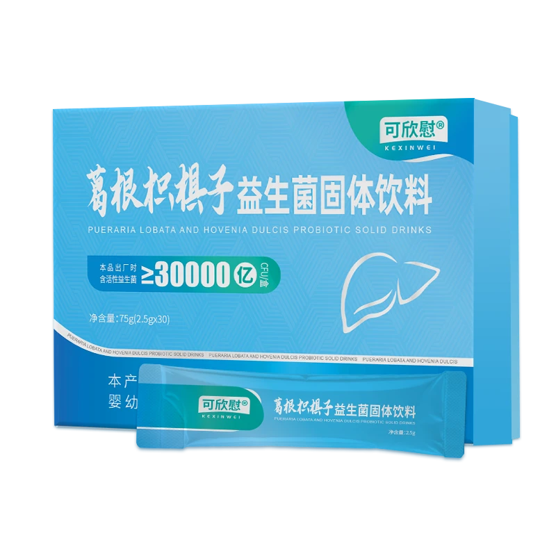 可欣慰 葛根枳椇子益生菌固体饮料 添加关键益生元 唤醒健康活力