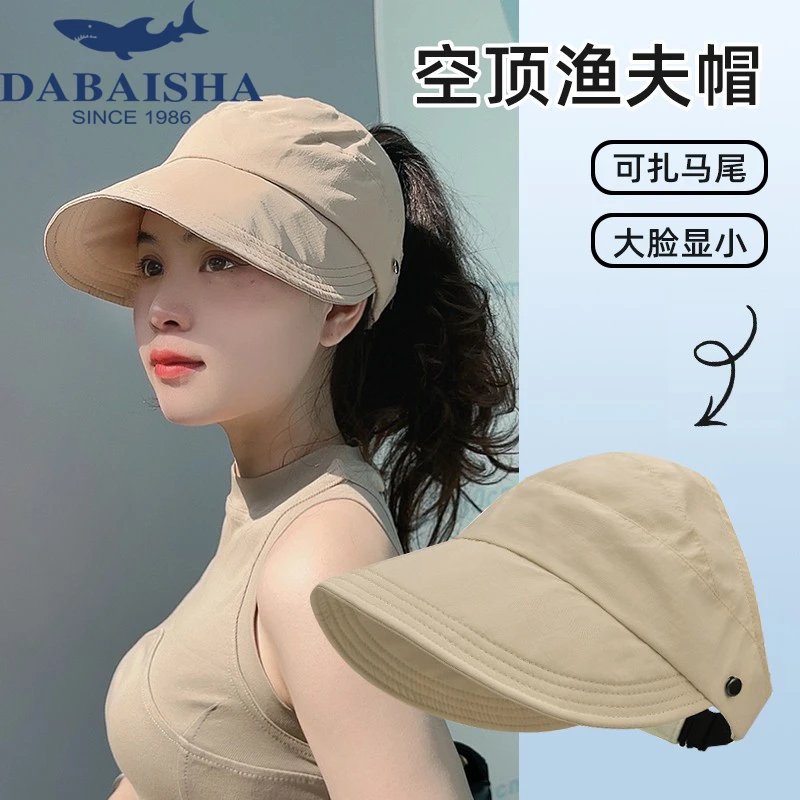 防晒帽女网红款2025新款渔夫帽太阳显脸小空顶速干可挂口罩遮阳帽