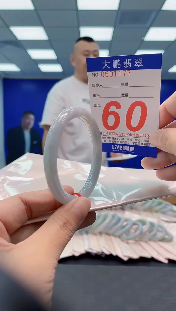 翡翠手镯未镶嵌AAAAAAAAAA