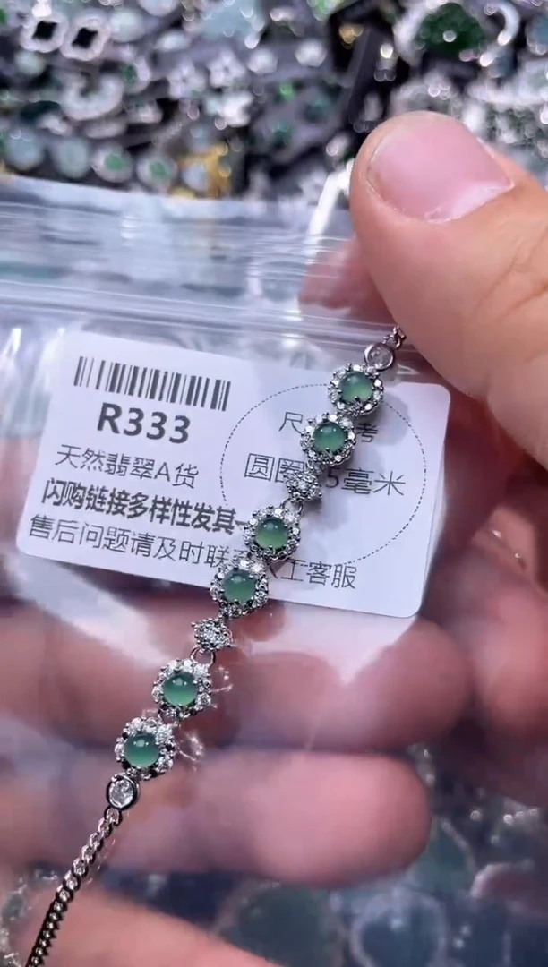 【闪购商品】翡翠颈饰未镶嵌R333手链