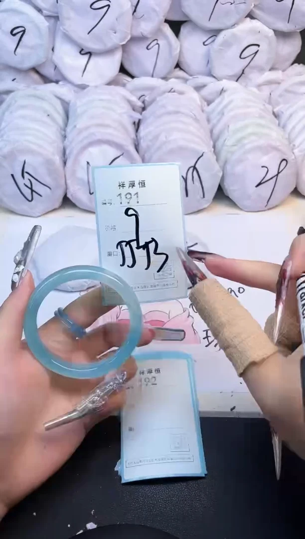 玛瑙/玉髓手镯未镶嵌191