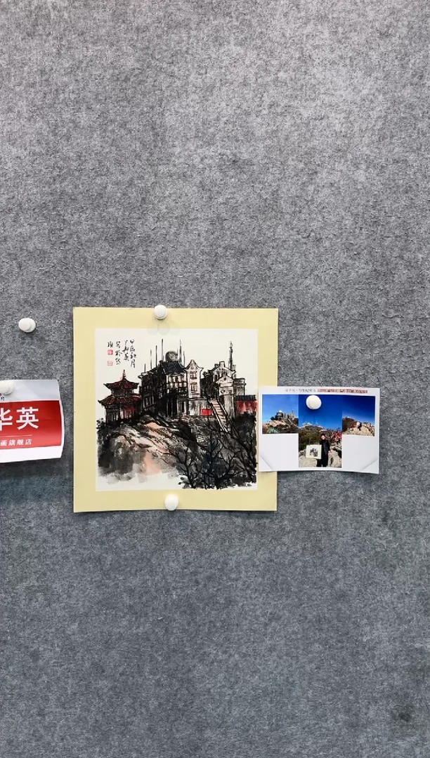 【闪购商品】国画pmb不二轩旗舰店国画SHY14